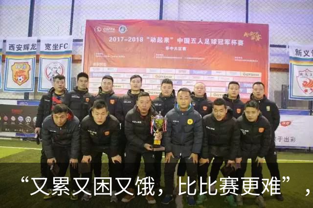 “又累又困又饿，比比赛更难”，多国亚运会运动员被困日本机场，吐槽等了5小时没饭吃